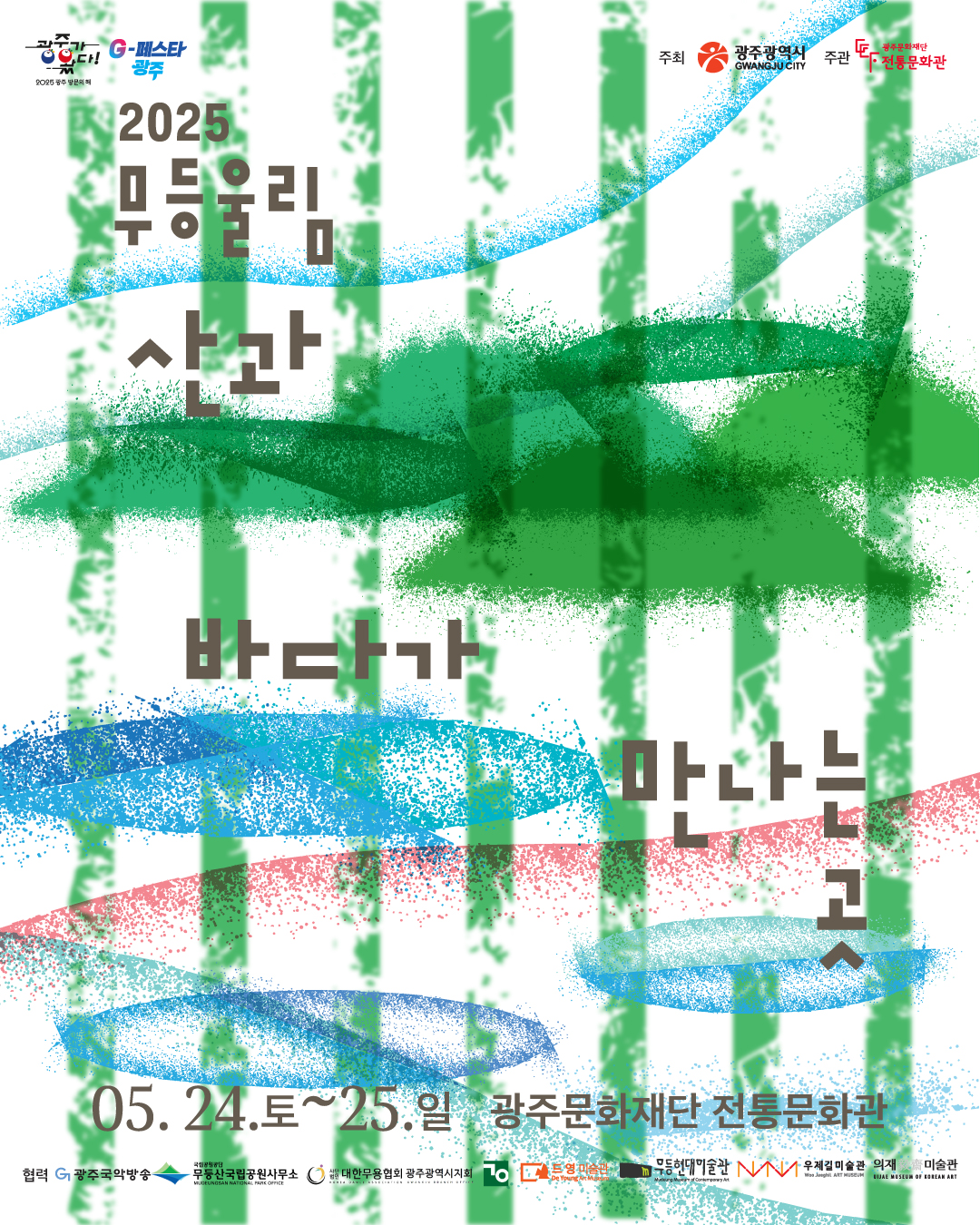 20250502152022_178702457.jpg