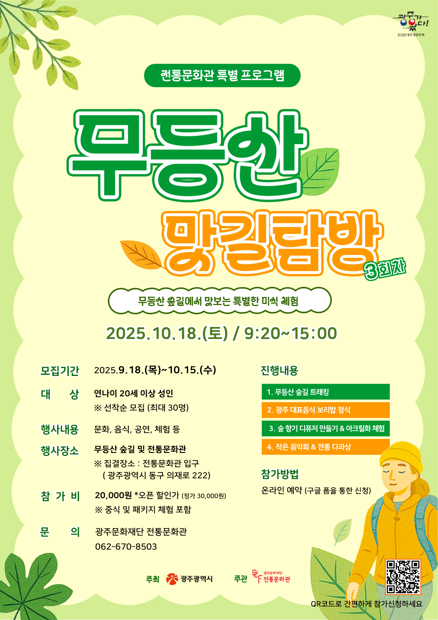 7f05ee6f4a95cc9c025a3bc3ec527294_1758245882_0053.jpg 7f05ee6f4a95cc9c025a3bc3ec527294_1758245882_0053.jpg